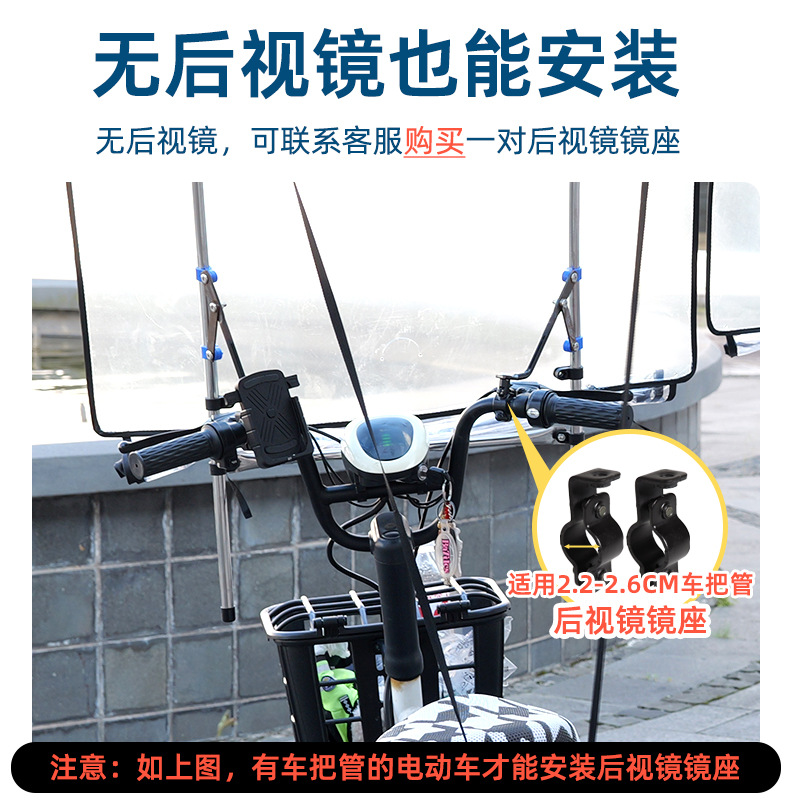 电动车侧帘雨棚蓬新款电瓶车加大遮雨棚防晒挡风罩摩托遮阳防批发