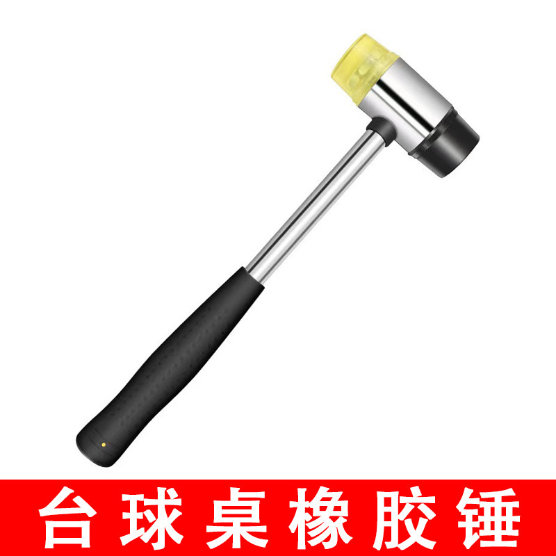 Rubber hammer