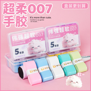 ��ܛ007���z�������������b�p����ĥ����ճ����ë���ļ��L�p�@��