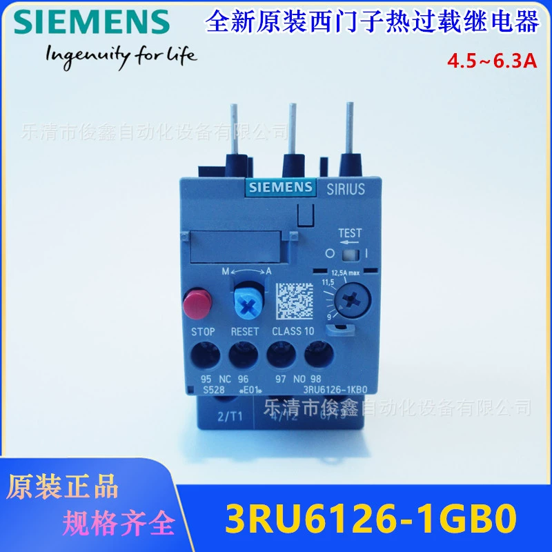 Совершенно новое оригинальное тепловое реле Siemens 3RU6126-1GB0 4,5-6,3 А