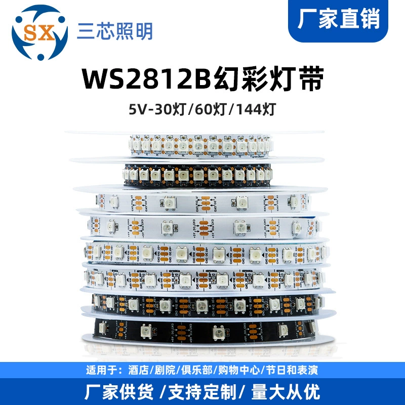 СХЗМ пластырь WS2812B свет с полноцветной атмосферой 5V фантастический светодиод встроированный IC программирование пшеница джаз лампа