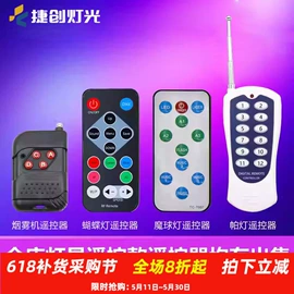 舞台灯;LOGO灯