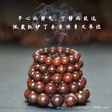 �½��uѪʯ�A���ִ���Ů��t�����Eʯ����鴮�uѪ����ʯ�ִ�����