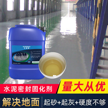 ����ˮ����ܹ̻����B͸ˮ����͸���̻���ƺʩ���f��ƺ�������l