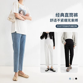 孕妇裤;女式牛仔裤;女士连体裤