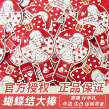 彩虹休闲伴手礼结婚双味棒棒糖日记零食花型喜糖糖果订婚