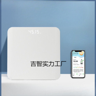 High-Precision Weight Scale Household Electronic Scale Weight Loss Human Body Scale Household Small Weighing Scale