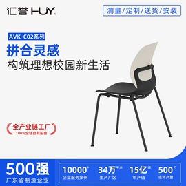 办公椅;培训椅;培训桌