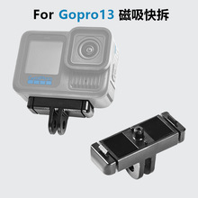 Gopro13mGopro12\C̶D֧