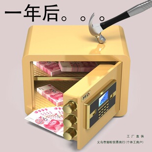 All-Steel Safe Household Small Anti-Theft In-Wall Invisible Mini Small Anti-Theft Mechanical Password Fingerprint Safe