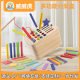 Weiweihu Children's Educational Multifunctional Classification Box Mengshi Early Education Stick Shape Color Coin Box Wooden Toys