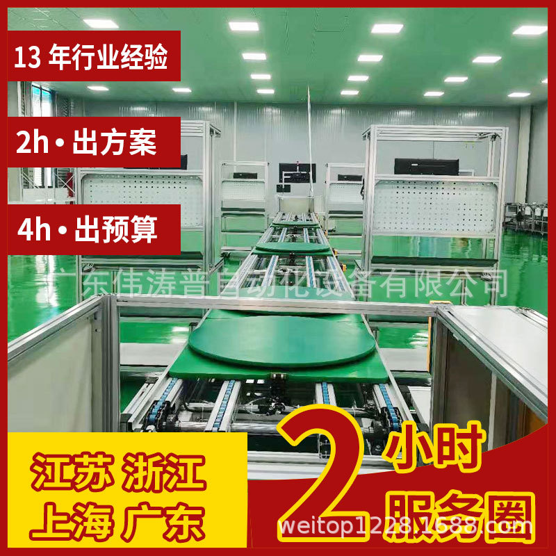 东莞免费设计自动装配线 立式空调生产组装线 倍数链线 厂家直供