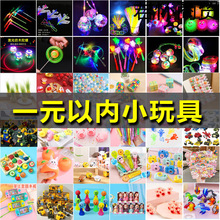 �x��ҹ�еؔ�����С��Ʒ��ȦȦ�[�����l�W�t��ͯ�YƷ�l��С���