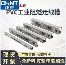 PVC��̩�о���25*30*40*50*60*80*100���늙���ɫ������ȼ�߾���
