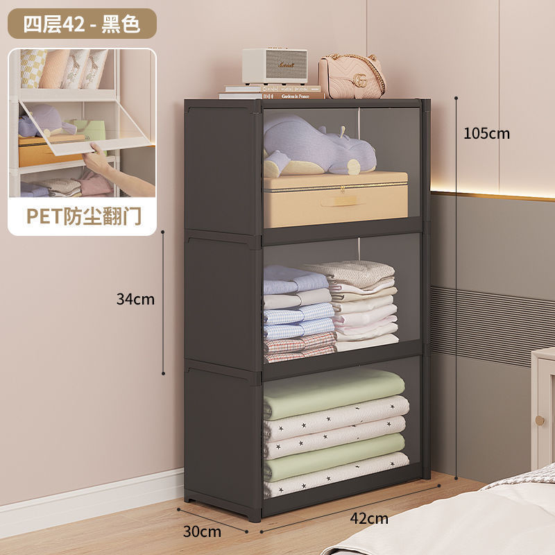組み立て賃貸住宅ウェンウォーホーム賃貸住宅収納キャビネットワードローブシンプルな防塵寝室収納ワードローブ多層|undefined