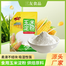 ʳ�����׵��ۺ決ѩ�������ۼ������׷۵����ڷ���ը����͛���