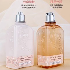 フランス Oshujia 桜の香りの持続性ボディローションとシャワージェルケアセットギフトボックスホリデーギフトセット