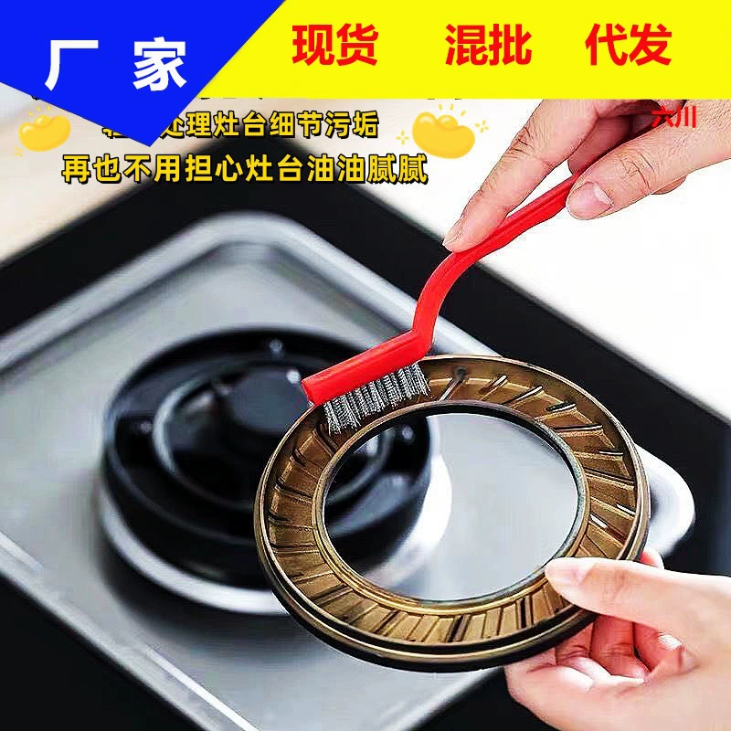 Щетка для чистки газовой плиты 3-х компонентная кухонная вытяжка для удаления масла обеззараживание щетка для плиты инструмент для очистки стальная проволочная щетка