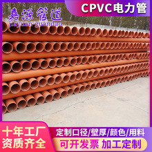 cpvcŹ160lAͨŴ|oܸ߉|׹