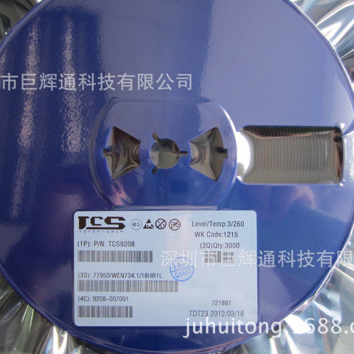 原厂直供升压IC TCS9608 TCS9308  价格优势 样品支持