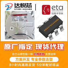 ETA3425D2G �̩ԭ�b DFN2*2-6 600mA DC-DC�����_�P������оƬIC