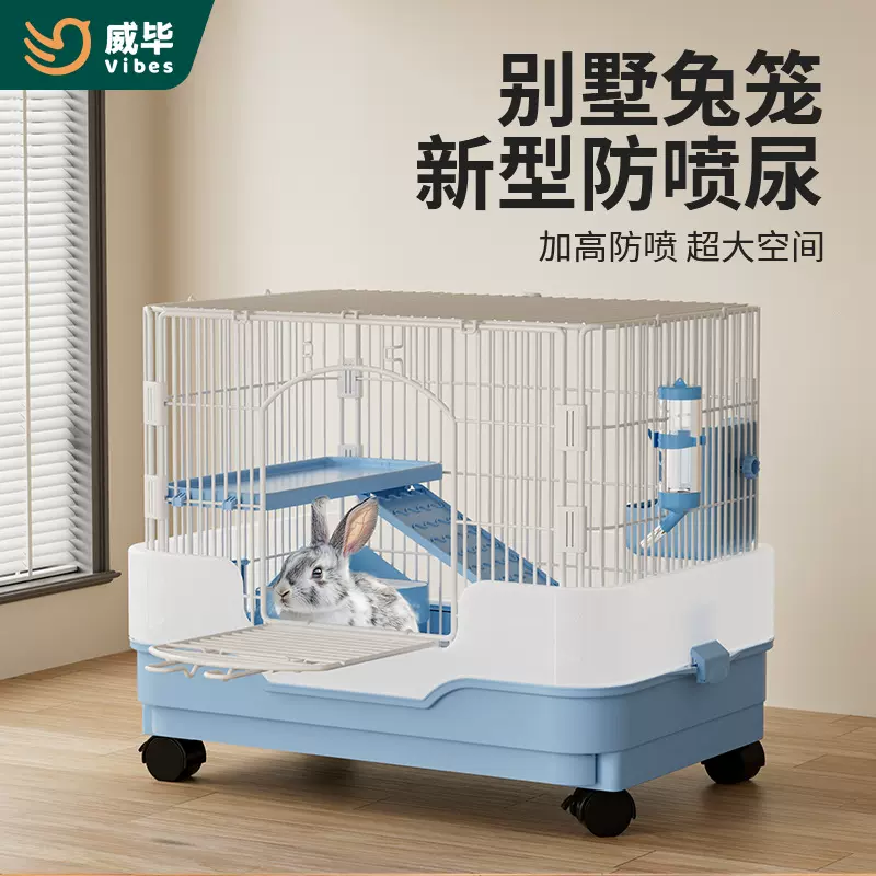 别墅防喷兔笼尿室内家用大号荷兰猪豚鼠龙猫宠物侏儒兔子专用笼子