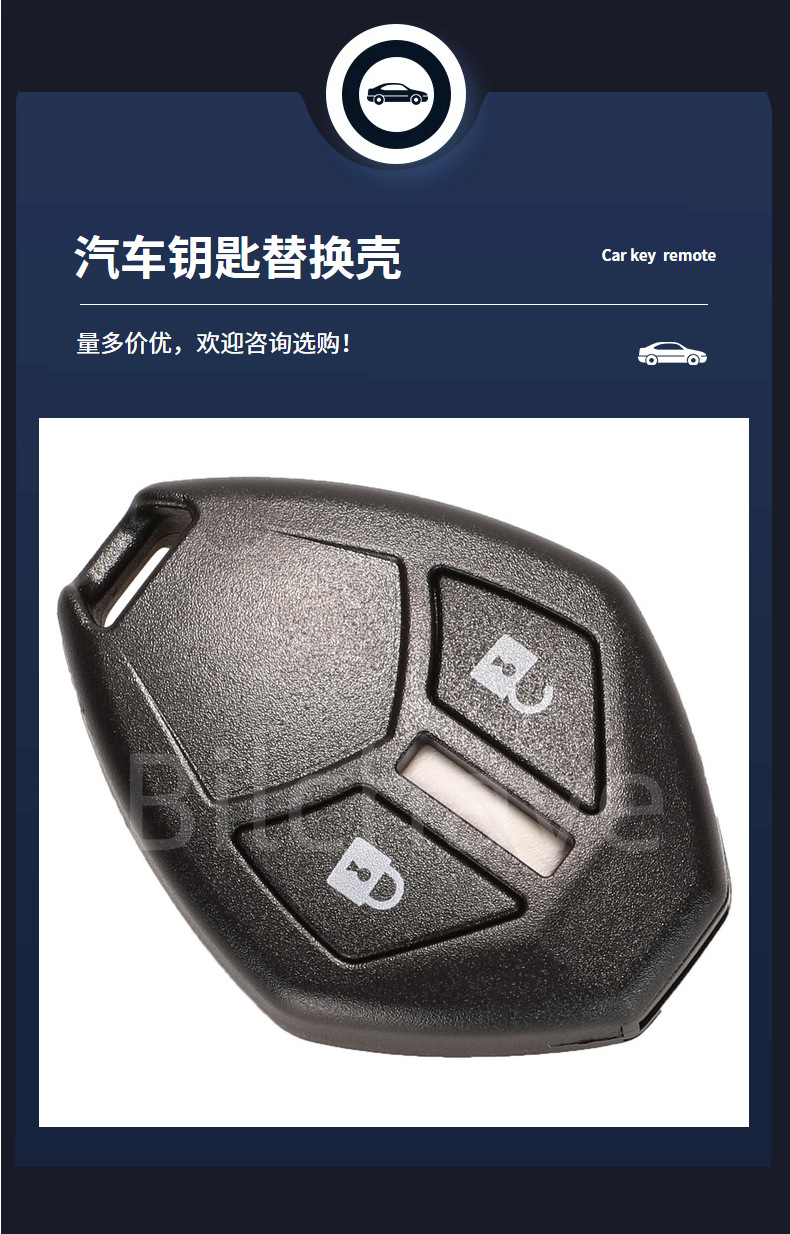 Suitable for 2/3/4 Button Mitsubishi Endeavor Galant Straight Key Remote Control Car Replacement Shell Without Key Blade