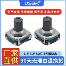 6.2*6.2*7.7_ʽˮڱp|_P6*6*7.2ԏʽIo_P