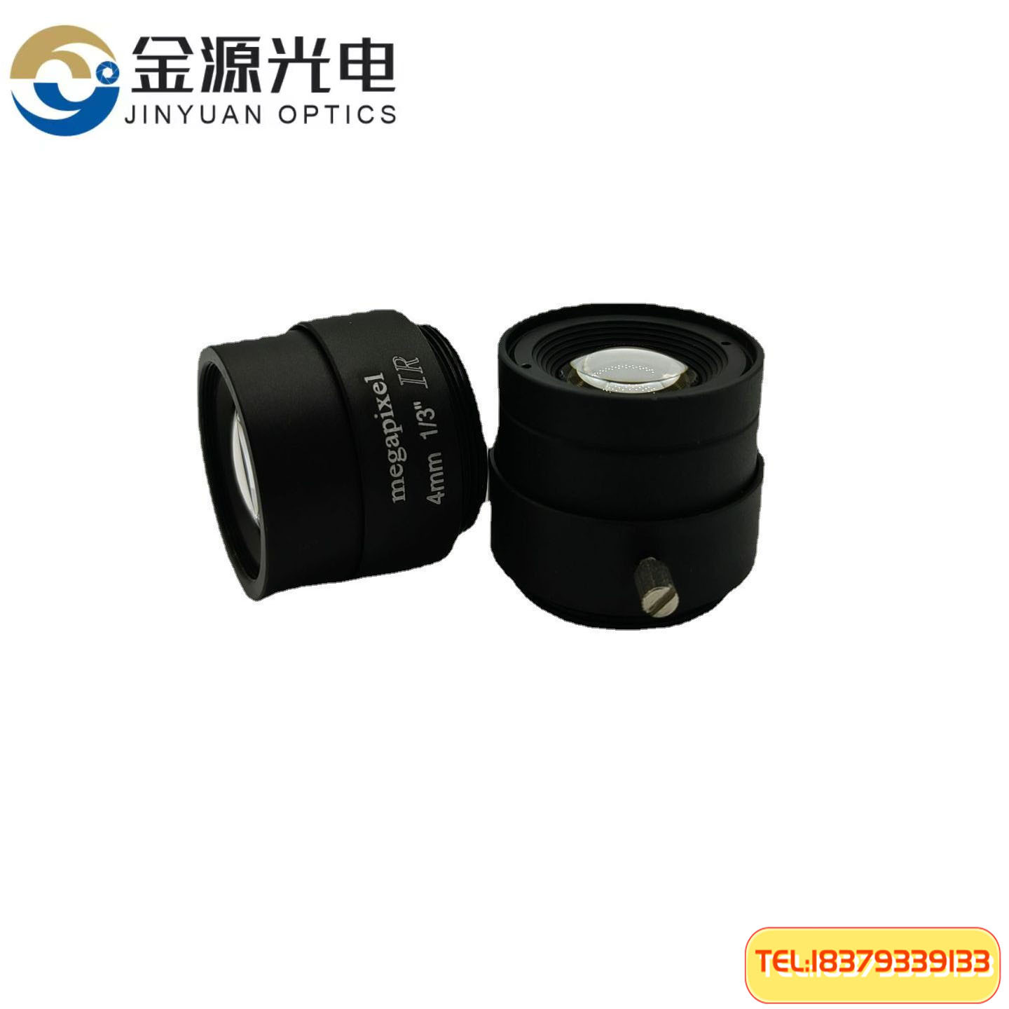 百万像素4mm 固定光圈安防镜头/网络摄像机镜头