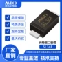 肖特基电子sl34fsmaf二极管