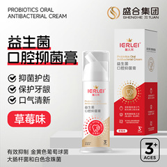 防蛀护龈宝宝牙膏儿童防蛀牙膏防蛀牙3-12岁换牙期现货批发定制