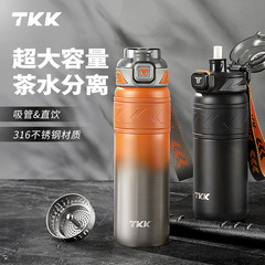 Tkkステンレス316食品級保温カップ携帯バウンススポーツカップ茶水分離ビジネスギフトカップ