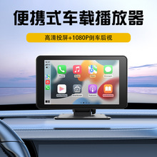 7���ЯʽCarplay����MP5��������������Ӱ���ֻ�����Ͷ������