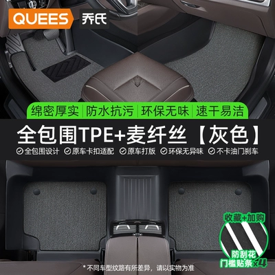 Modelə uyğun ayaqaltı, floor mats are suitable for - double-layer-tpe-foot-pad-gray-wheat-fiber-carpet-surface