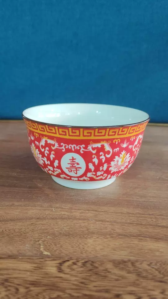 中式红色陶瓷饭碗具汤碗餐具结婚喜庆家用礼品喜碗寿碗手绘釉下彩