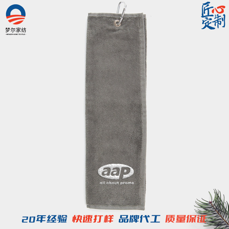 Universal Sports Golf Towel, All-Cotton Cut Velvet, Customizable Colors and Logos, Manufacturer Supplies Wholesale Pure Cotton