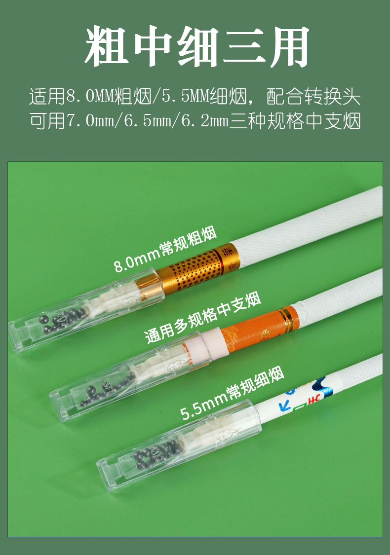 888S菱形详情页_04