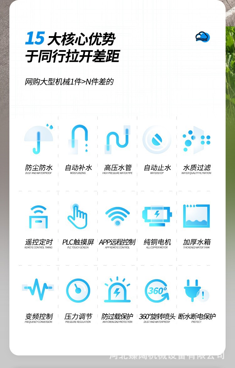描述图_2.jpg