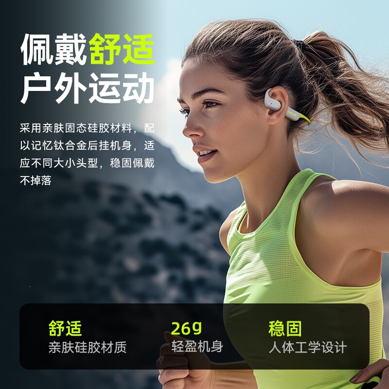 Suitable for Lantston Be19 Running Marathon Bluetooth Headphones with Ultra-Long Battery Life, Waterproof and Noise-Cancelling Features for Sports Training Suitable for Lantston Be19 Running Marathon Bluetooth Headphones with Ultra-Long Battery Life, Waterproof and Noise-Cancelling Features for Sports Training