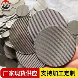 不锈钢网;不锈钢全软线;不锈钢线材