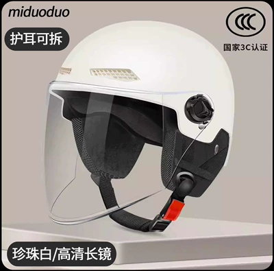 Foreign Trade Electric Vehicle Safety Helmet for Women, Winter Safety Helmet for Electric Vehicles, All-Season Universal Motorcycle Half Helmet for Men, 3C (Motosiklet kaskı (dəbilqə)) - 3c-certification-pearl-white-hd-transparent-long-mirror-detachable-ear-protection-555