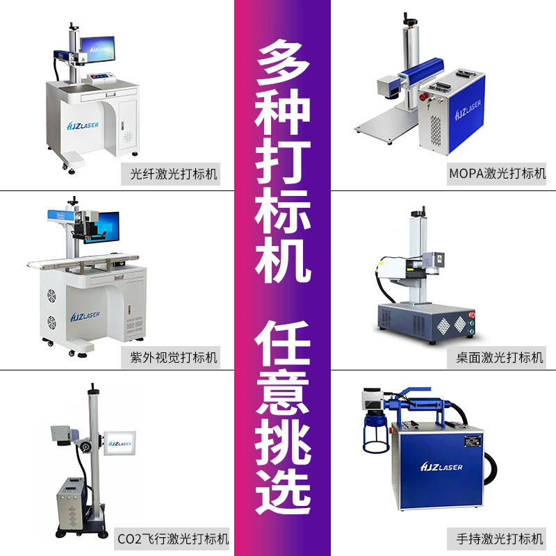 Поставка небольшого лазерного маркировочного станка, металлических табличек, маркировки ушных бирок для животных, кодировочной машины для подшипников и автозапчастей