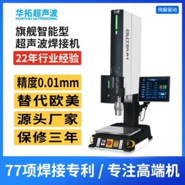塑焊机;焊头;电焊切割设备