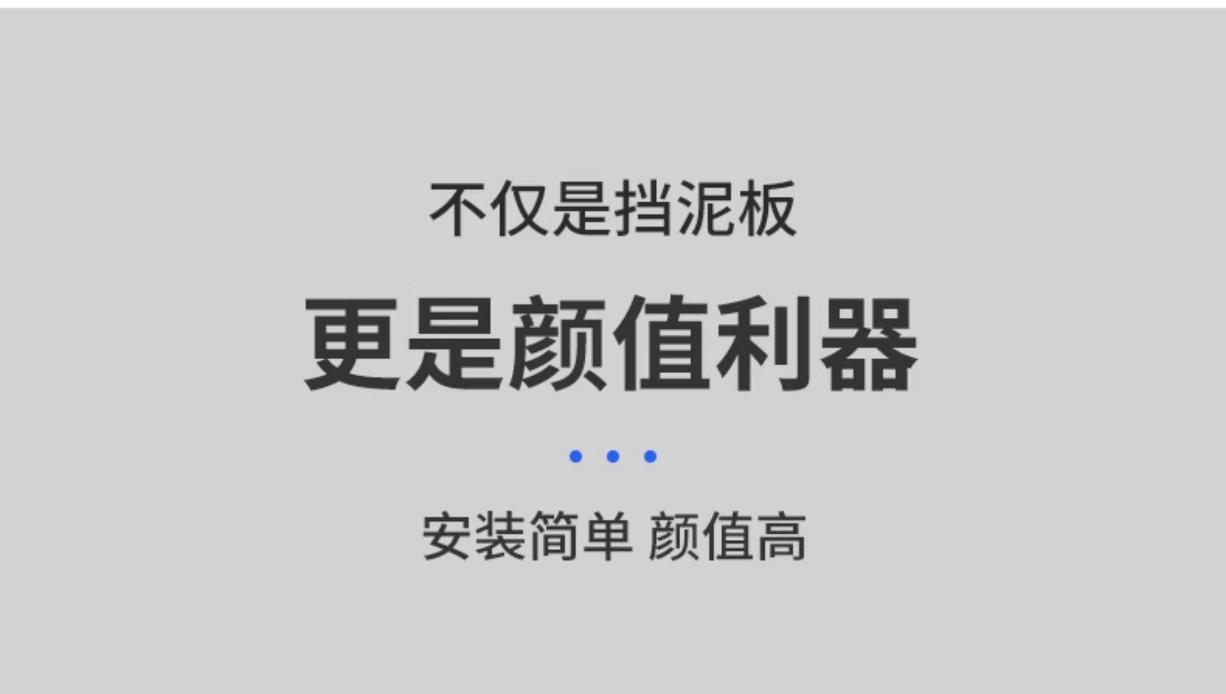 Suitable for Yadea, Aima, and Luyuan Electric Vehicles: Front Fender, Little Turtle King Battery Front Wheel Mudguard Shell Accessories Collection