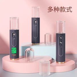 美容喷雾仪;宠物医疗用品;USB风扇
