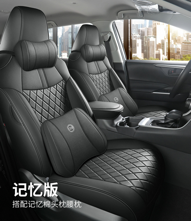 Toyota RAV4 Seat Cover Leather Full Set Four Seasons 20-24