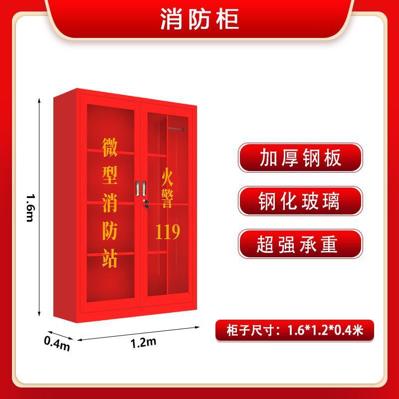 강화유리 두꺼운 캐비닛 [1.6* 1.2m ]