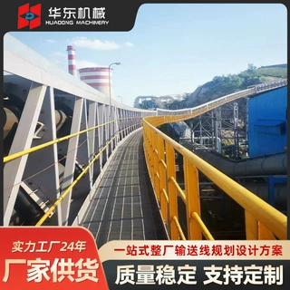 定制大型输送机 一站式正厂输送线 工业输送机 按需加工来图加工