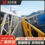 工业大型定制输送机