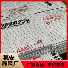 广州铝塑板冲孔板商场招牌装饰门头洞洞板吸音墙面幕墙雕花背景墙